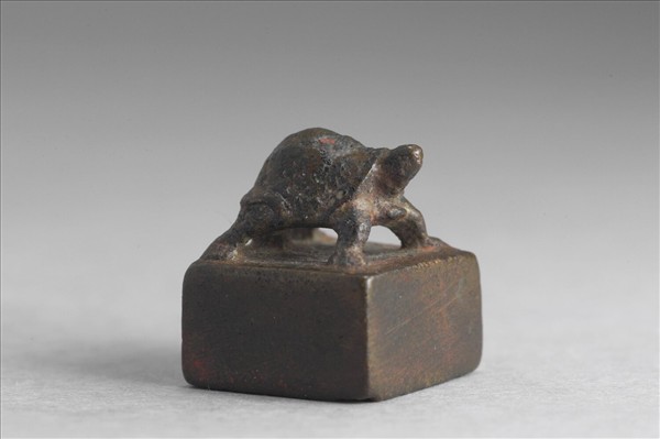 「史祿之印」銅印