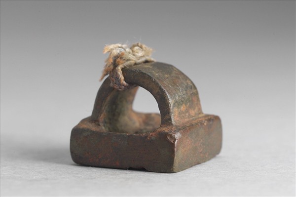 「史穫宗印」銅印