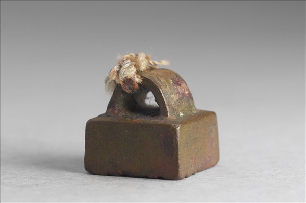 「史承賢印」銅印