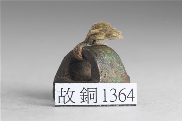 「史穿信印」銅印