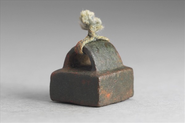 「程豐私印」銅印