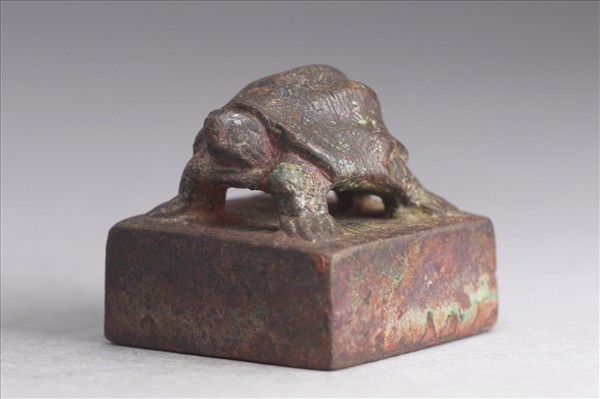 「程柱國印」銅印