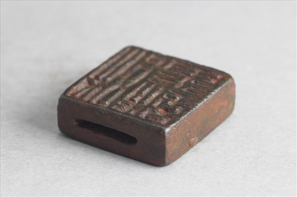 「程番梧」「程卿」銅印