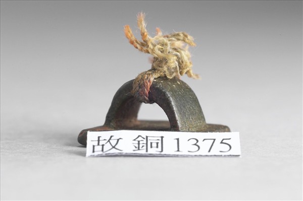 「程延壽」銅印