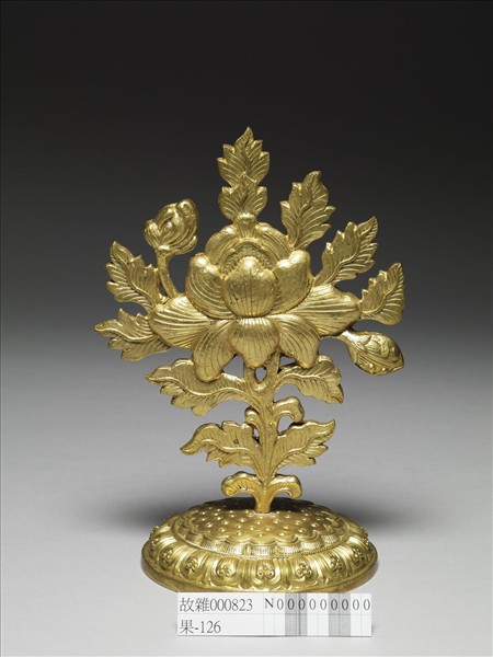 銅鍍金番蓮花