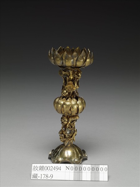 鎏金蓮座燭台