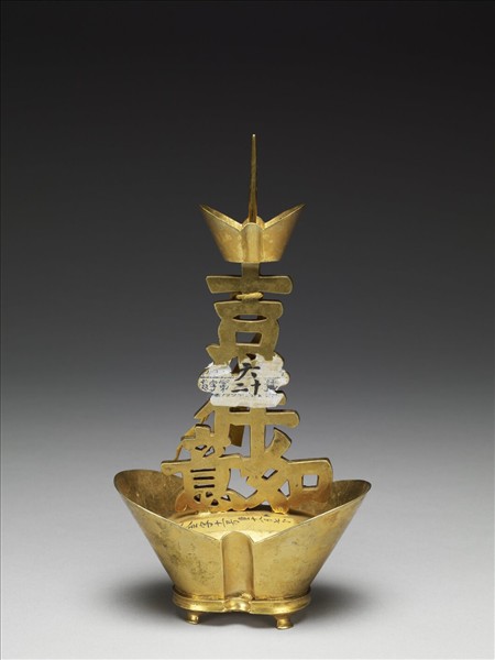 銅鍍金吉祥如意燭台