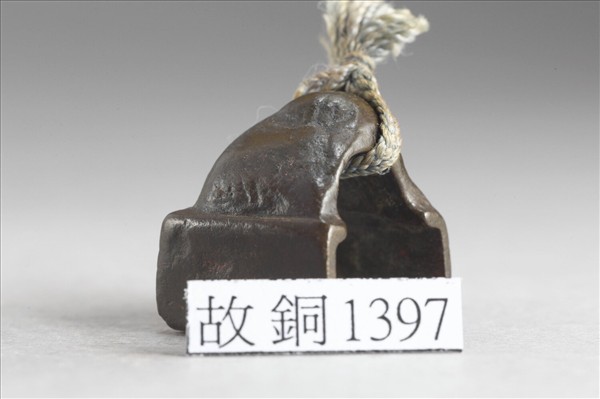 「富順私印」銅印