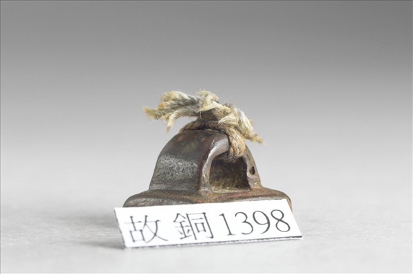 「富美之印」銅印