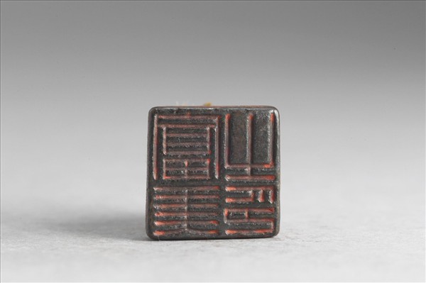 「富美之印」銅印