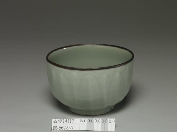 龍泉窯 青瓷蓮瓣紋碗
