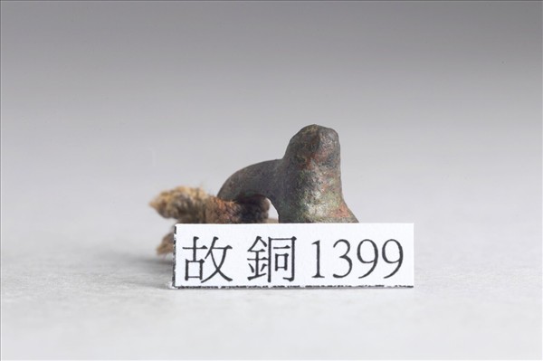 「富武強印」銅印