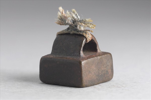 「路武之印」銅印