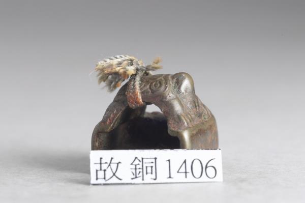 「毛長君印」銅印