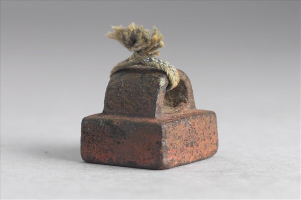 「毛明友印」銅印