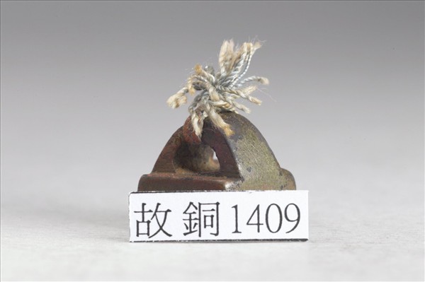 「梁虞人」銅印