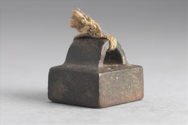 「鄧駿之印」銅印