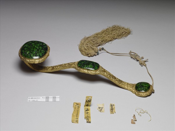 銀包金三鑲翠玉如意