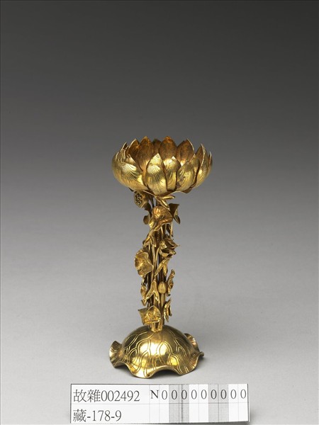 鎏金蓮座燭台