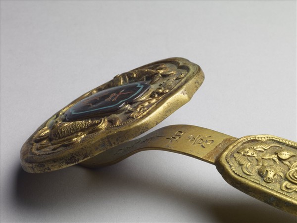 銅鍍金十二辰「戊午」如意