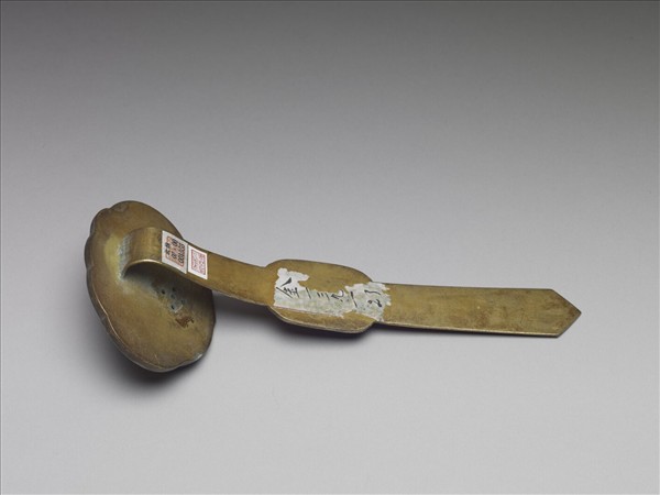 銅鍍金十二辰「甲子」如意