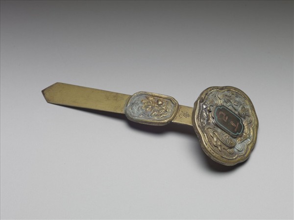 銅鍍金十二辰「丁巳」如意