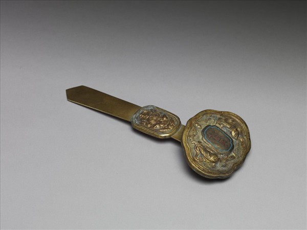 銅鍍金十二辰「壬戌」如意