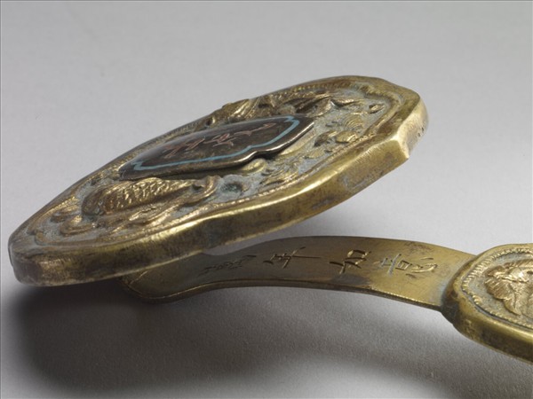 銅鍍金十二辰「壬戌」如意