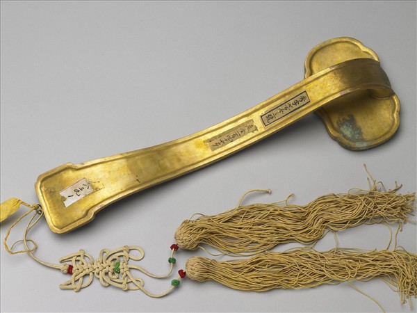 銀鍍金嵌寶石如意