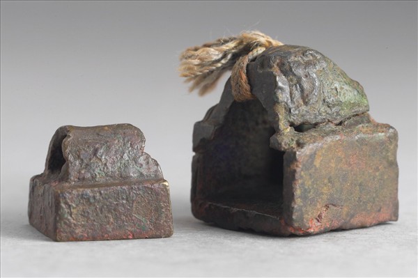 「袁普私印」銅印