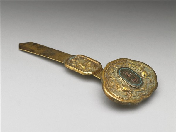 銅鍍金十二辰「丙寅」如意