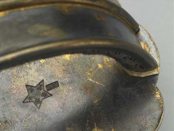 鍍金鑲玉雙囍如意