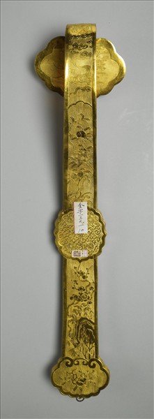 金柄嵌松石點翠如意