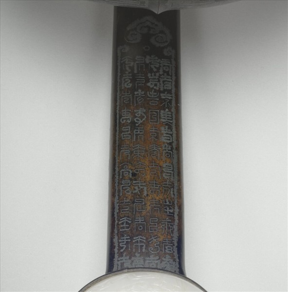 紫檀鑲玉錯銀百壽如意