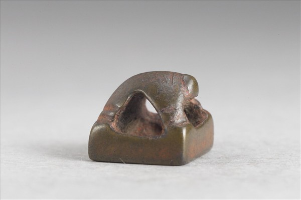 「霍未央」銅印