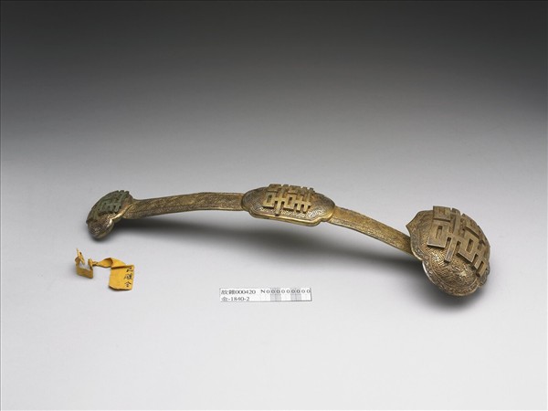 鍍金銀囍字如意