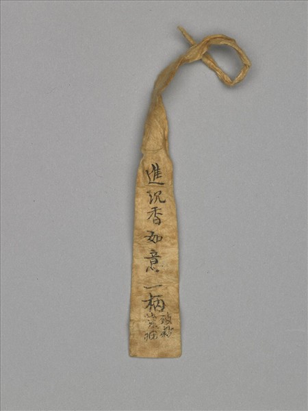 檀香木福祿壽如意