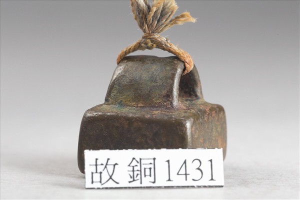 「桓湯之印」銅印