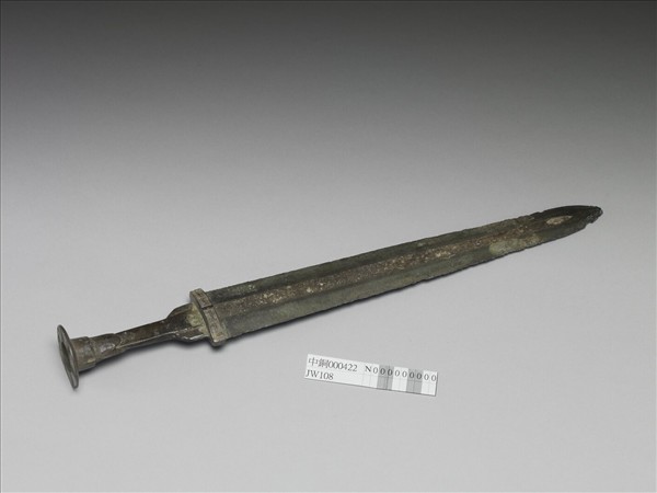 越王嗣旨不光劍