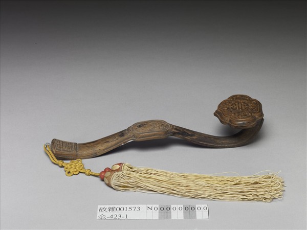 茄楠木囍字如意