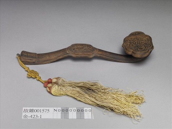 茄楠木囍字如意