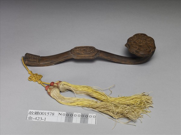 茄楠木囍字如意