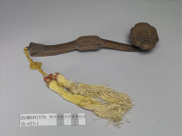 茄楠木囍字如意