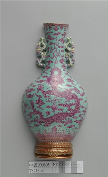 粉彩天藍紅海水龍紋雙耳轎瓶