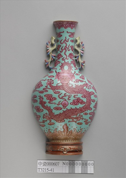 粉彩天藍紅海水龍紋雙耳轎瓶