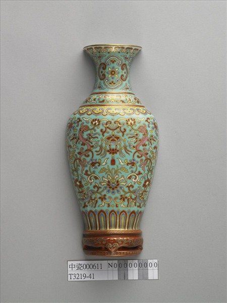 粉彩天藍描金螭龍番蓮紋轎瓶