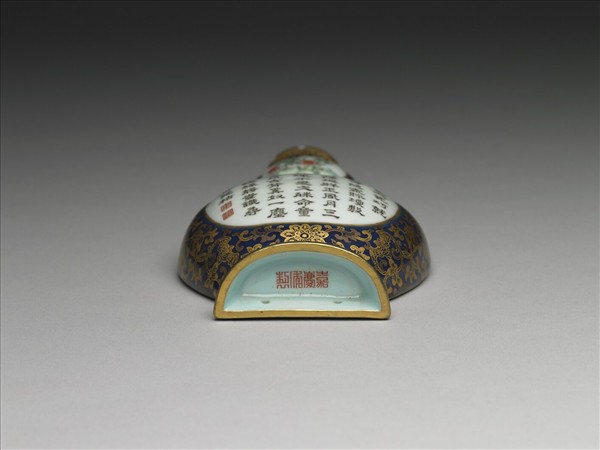 霽青釉描金粉彩花卉御製詩轎瓶