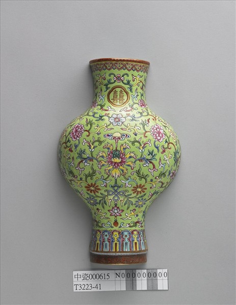 綠地粉彩雙喜字花卉紋轎瓶