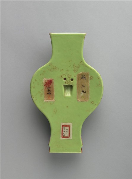 綠地粉彩雙喜字花卉紋轎瓶