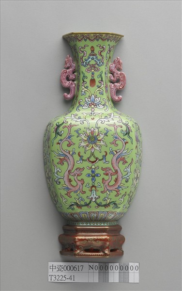 粉彩綠地雙螭龍捧蓮雙耳轎瓶